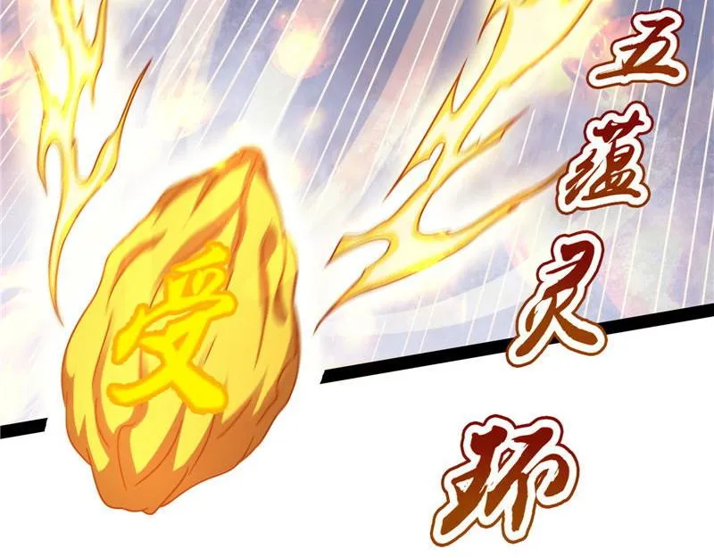 兄弟齐心抗鬼帝 第34页