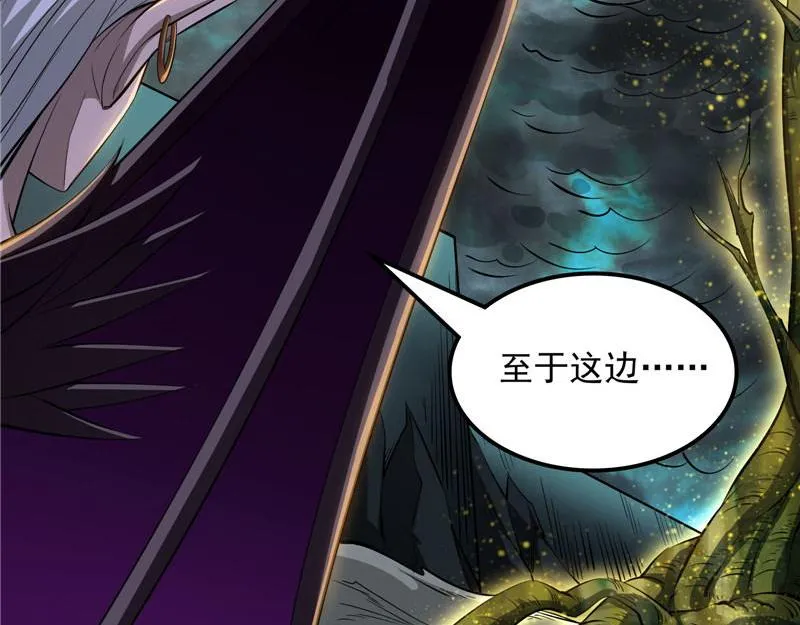兄弟齐心抗鬼帝 第61页