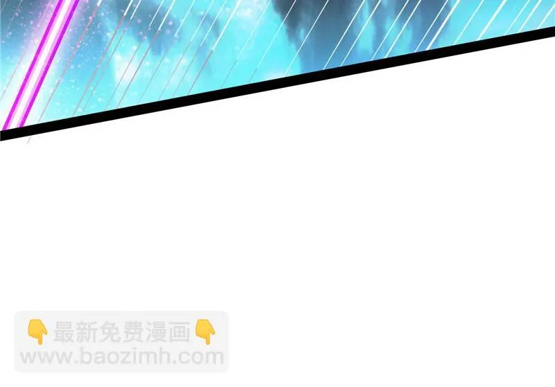 兄弟齐心抗鬼帝 第71页