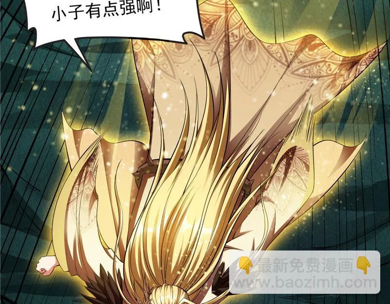 兄弟齐心抗鬼帝 第77页