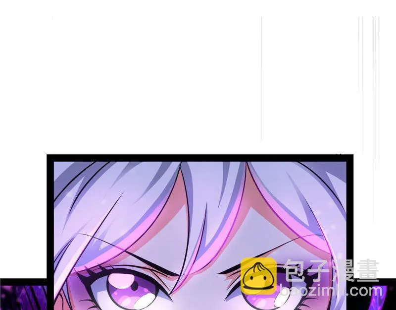 兄弟齐心抗鬼帝 第103页
