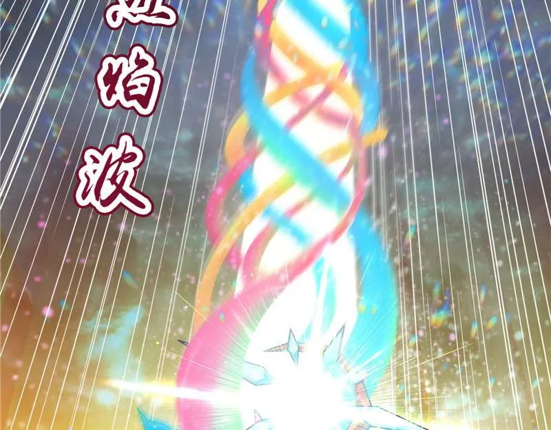 兄弟齐心抗鬼帝 第113页
