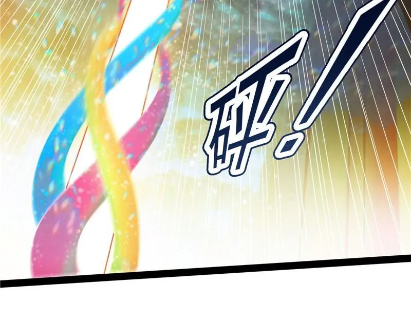 兄弟齐心抗鬼帝 第117页