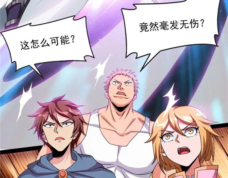 兄弟齐心抗鬼帝 第121页