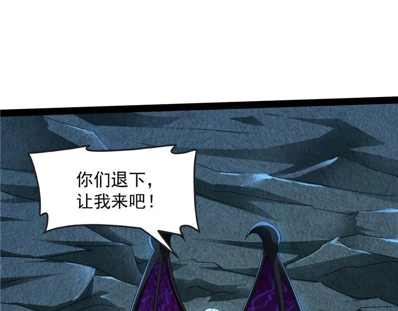 兄弟齐心抗鬼帝 第126页