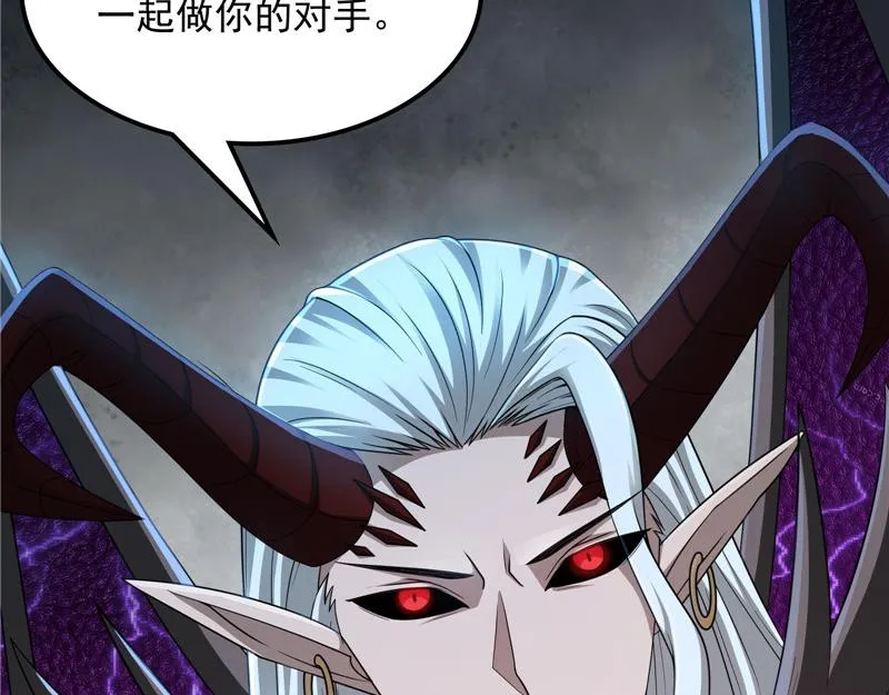 兄弟齐心抗鬼帝 第132页
