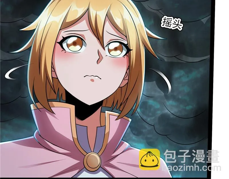 兄弟齐心抗鬼帝 第148页