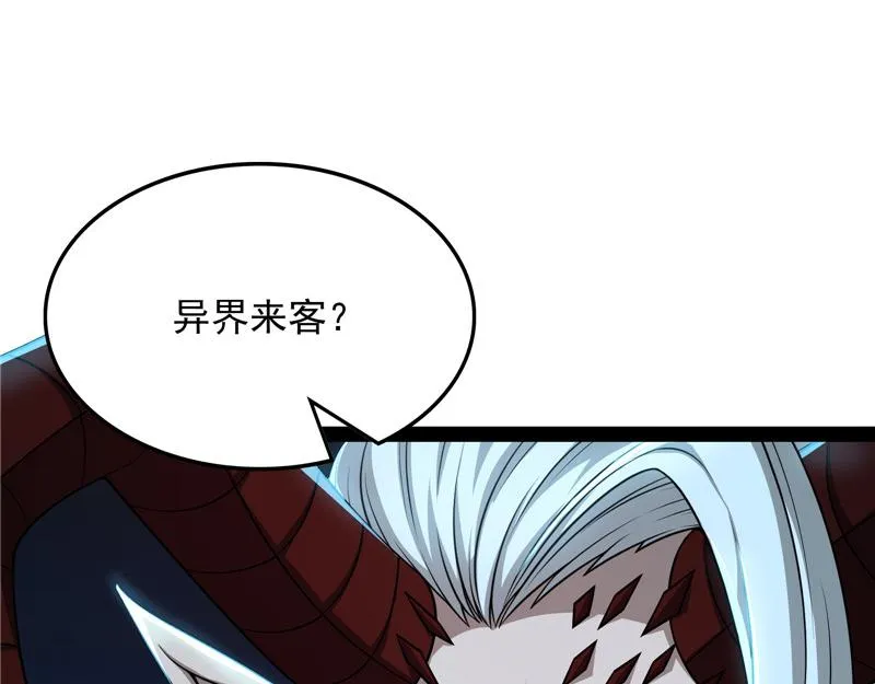 兄弟齐心抗鬼帝 第157页
