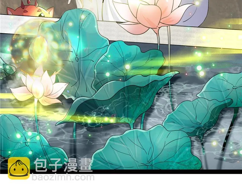 四重禁咒除酆都 第118页