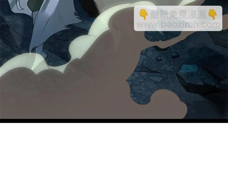 万魂劫珠 第11页