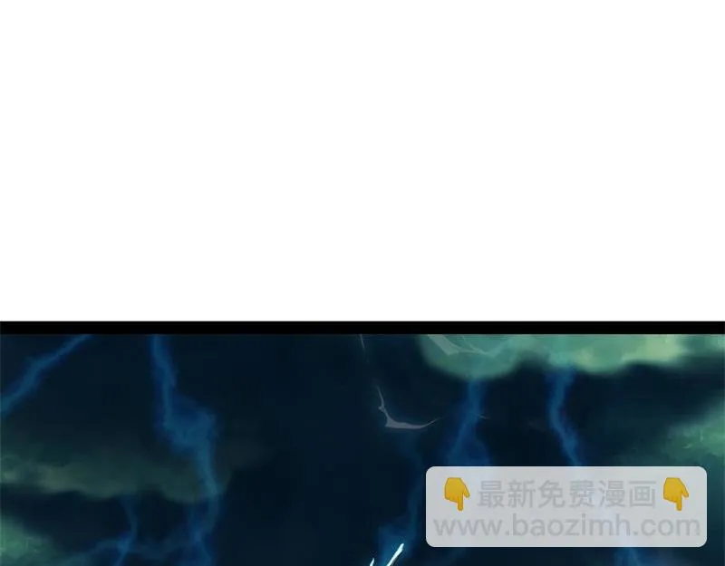 万魂劫珠 第12页