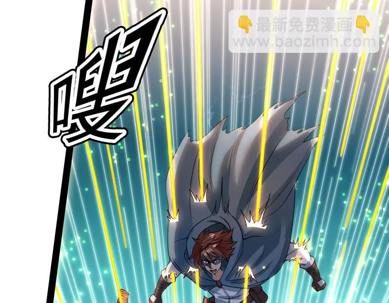 万魂劫珠 第26页