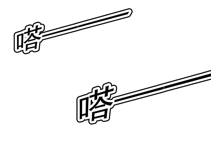 万魂劫珠 第126页