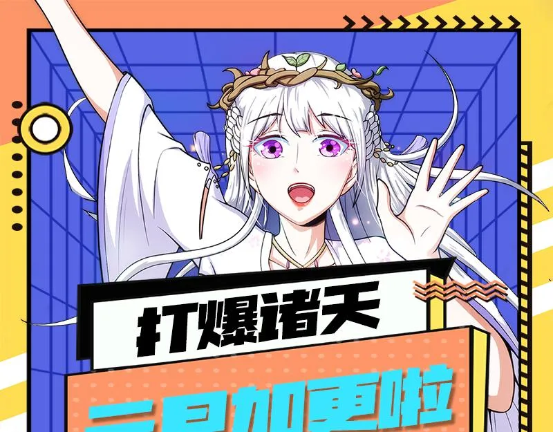 万魂劫珠 第130页