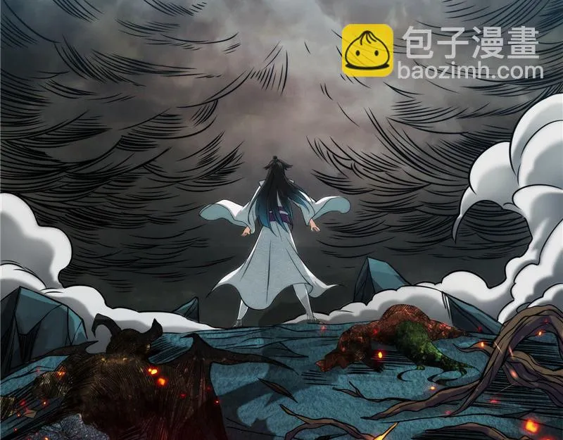 一切在我掌握中 第8页