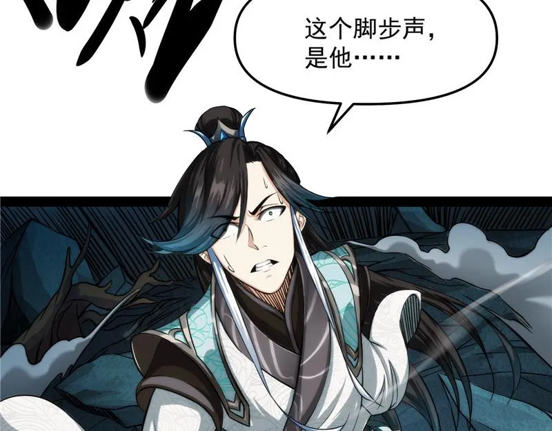 一切在我掌握中 第10页