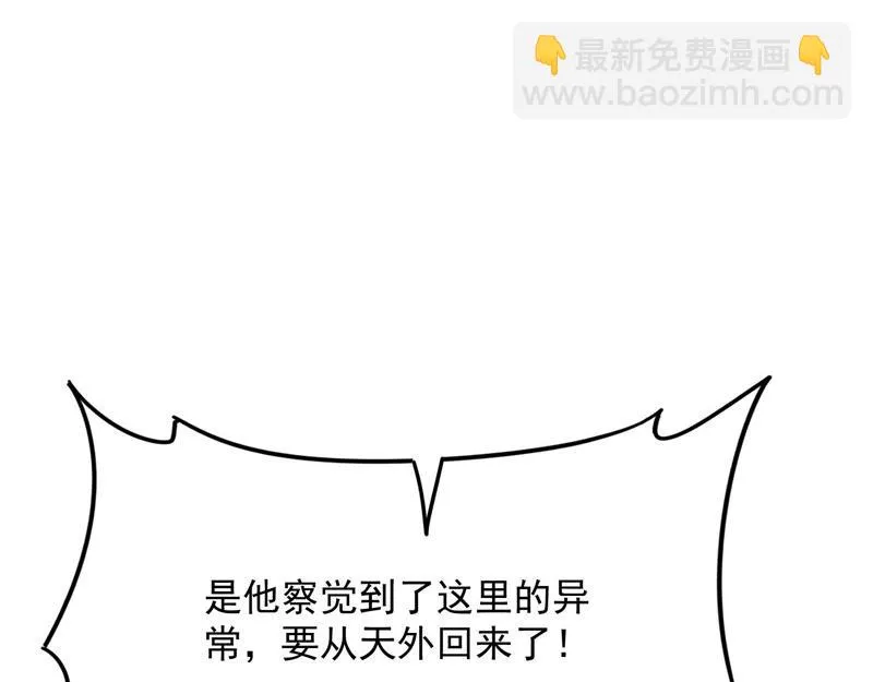 一切在我掌握中 第12页
