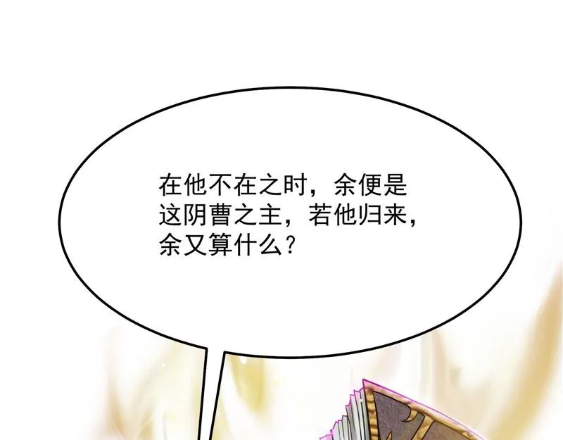 一切在我掌握中 第20页