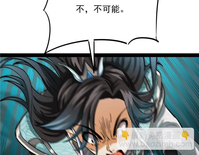 一切在我掌握中 第37页