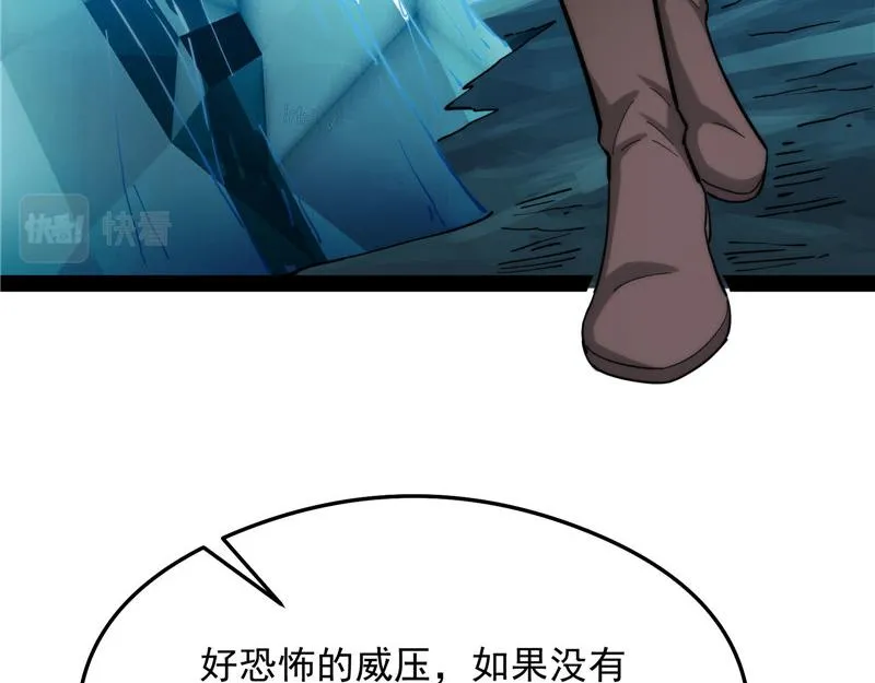 一切在我掌握中 第57页