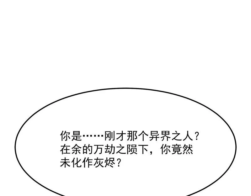 一切在我掌握中 第60页