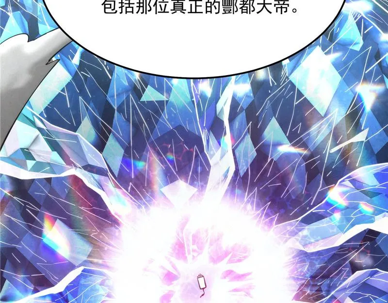 一切在我掌握中 第78页