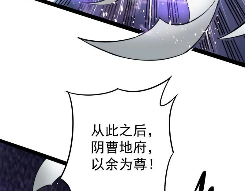 一切在我掌握中 第87页