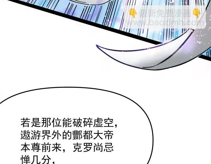 一切在我掌握中 第94页