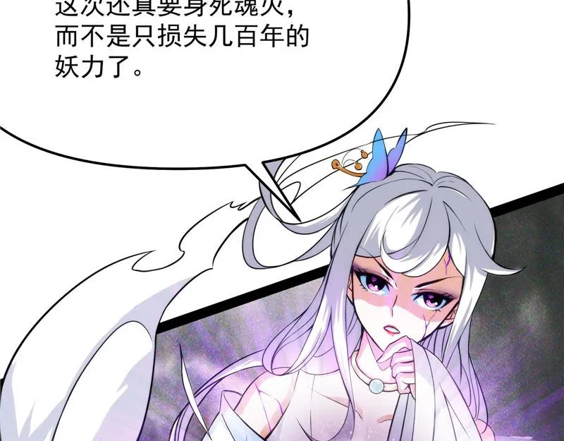 一切在我掌握中 第103页