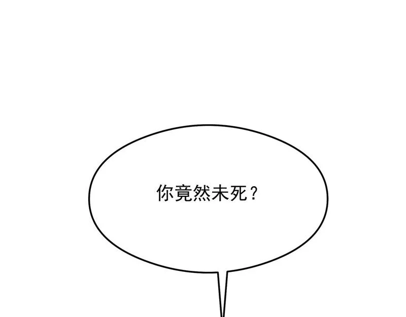 一切在我掌握中 第109页