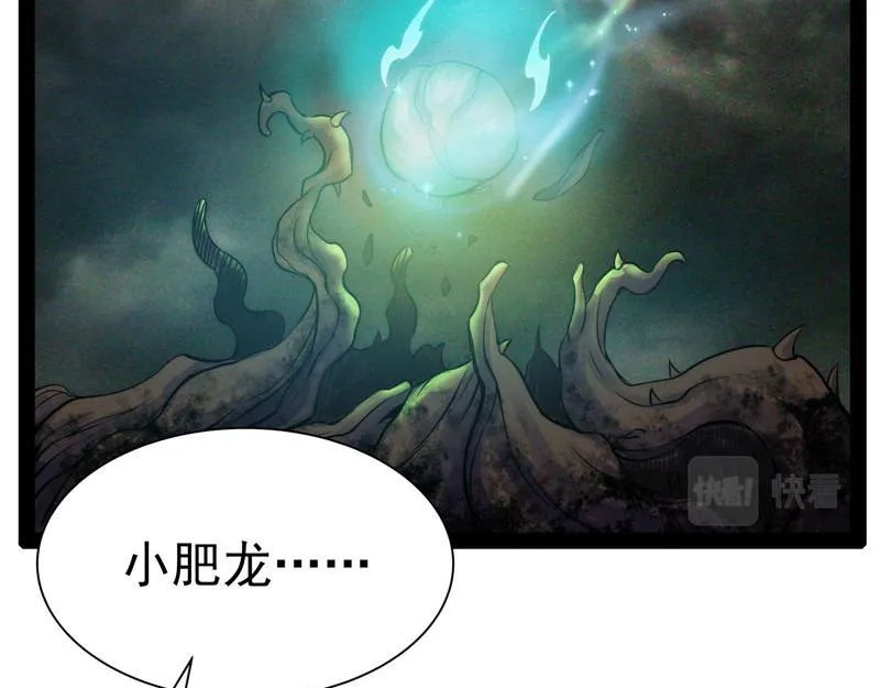 一切在我掌握中 第129页
