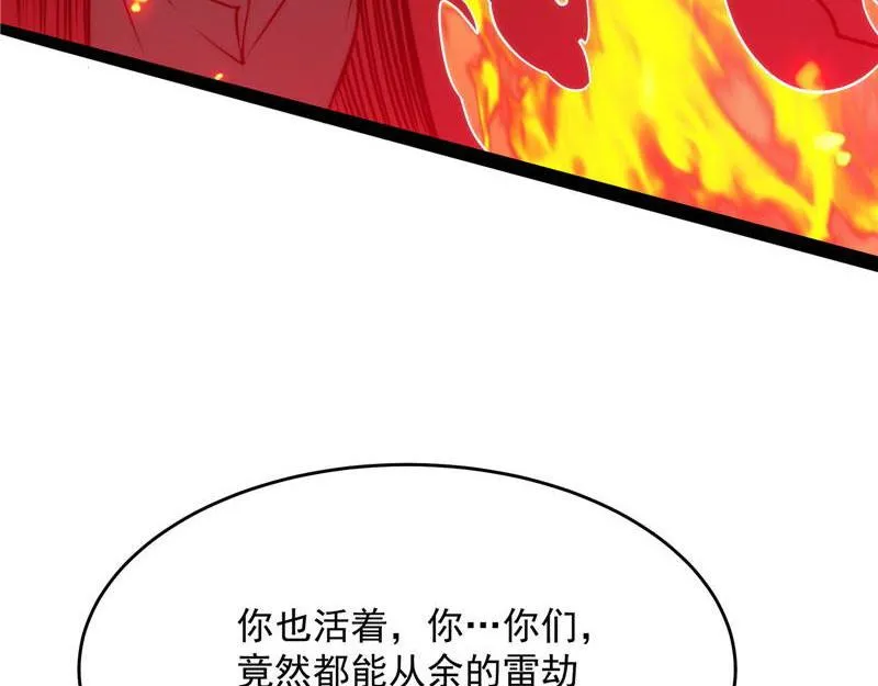 一切在我掌握中 第140页