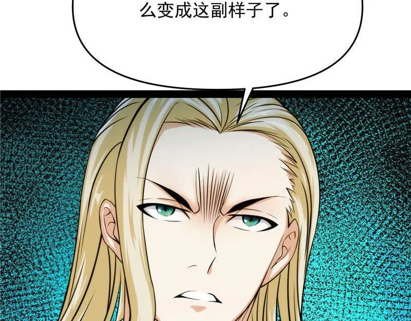 一切在我掌握中 第143页