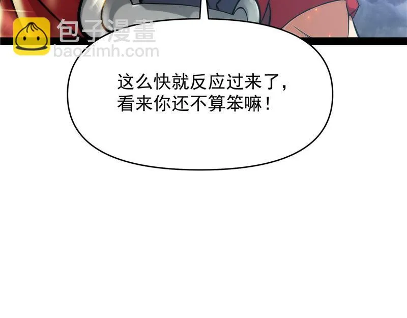 一切在我掌握中 第153页