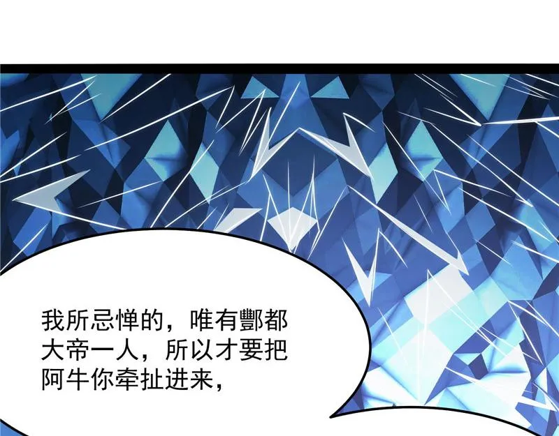一切在我掌握中 第155页