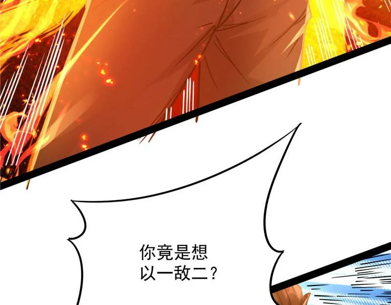 人形暴龙欧文 第38页