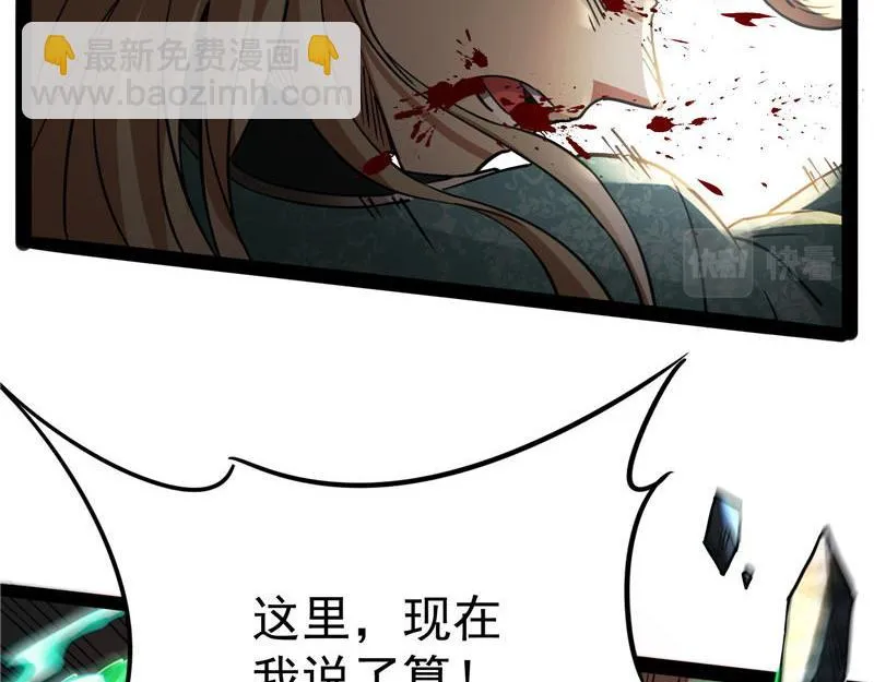人形暴龙欧文 第56页