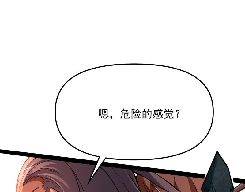 人形暴龙欧文 第100页