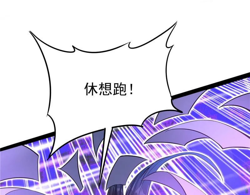 人形暴龙欧文 第115页