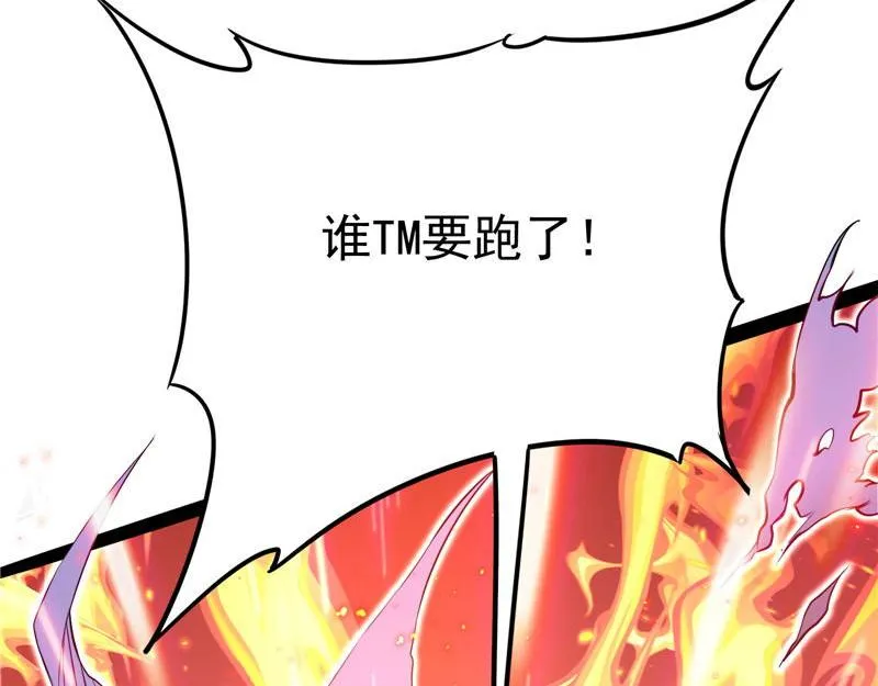 人形暴龙欧文 第122页