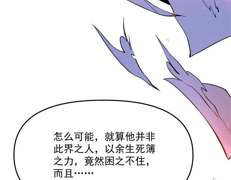 人形暴龙欧文 第126页