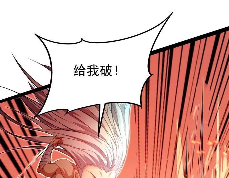 人形暴龙欧文 第133页