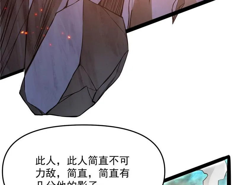 人形暴龙欧文 第157页
