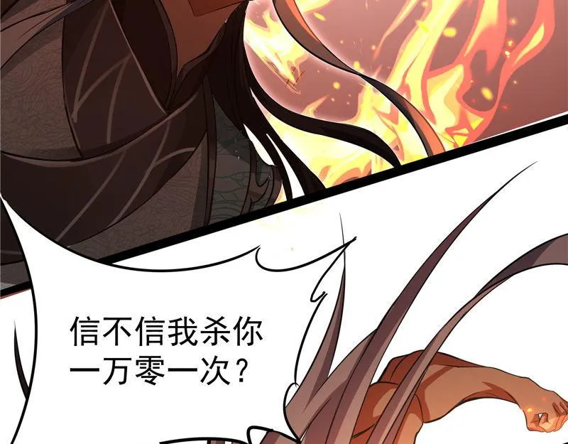 人形暴龙欧文 第161页
