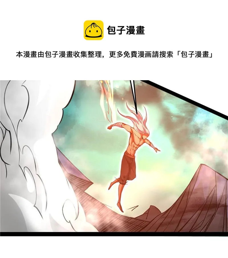 人形暴龙欧文 第167页
