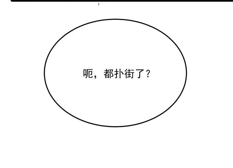 人形暴龙欧文 第170页