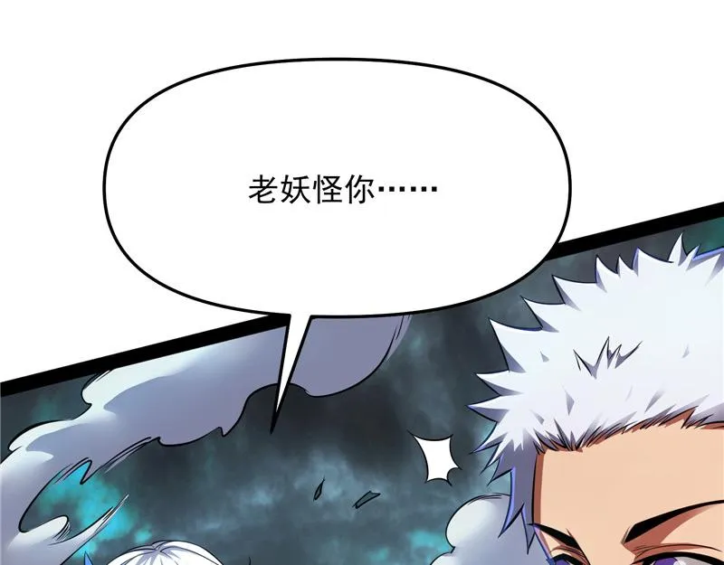 在下诸葛卧龙 第12页