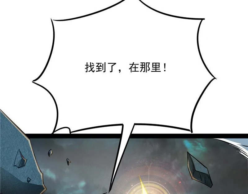 在下诸葛卧龙 第28页
