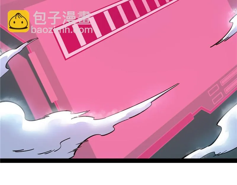 在下诸葛卧龙 第140页