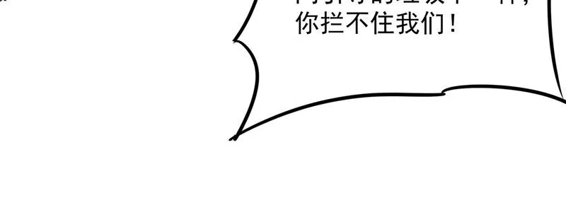 在下诸葛卧龙 第186页